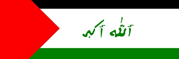 SulimanBukhari6 Profile Banner