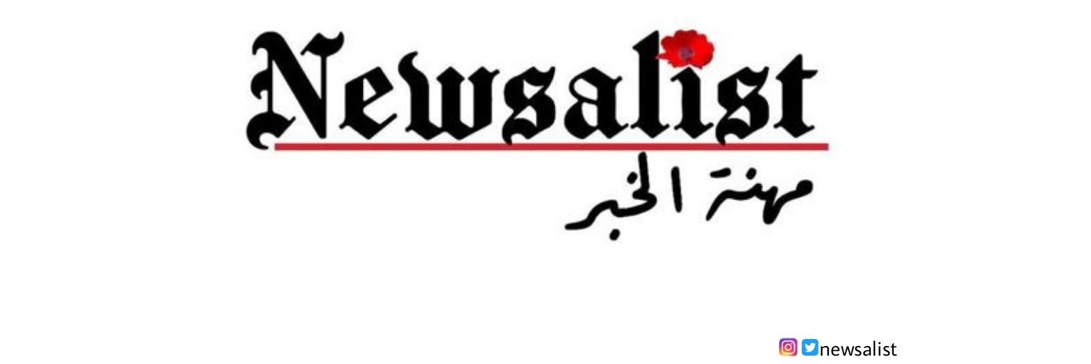 Newsalist banner