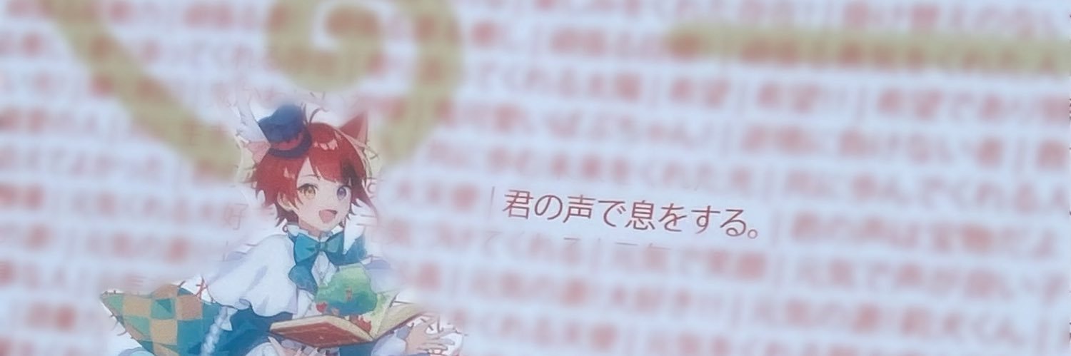 るいぱちゃん banner