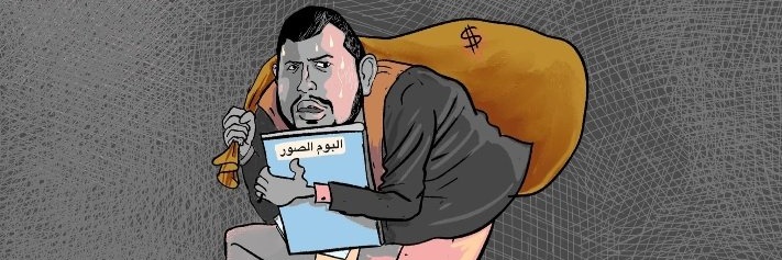 Aiman Alward (ايمن الورد) banner