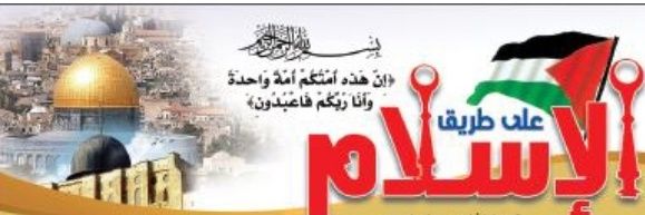 saiffarooqi099's profile banner image