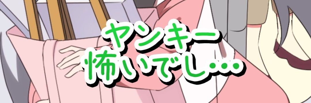 河野 banner