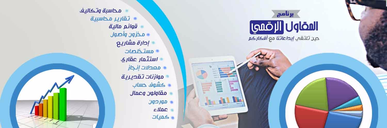 salim_ayed1's profile banner image