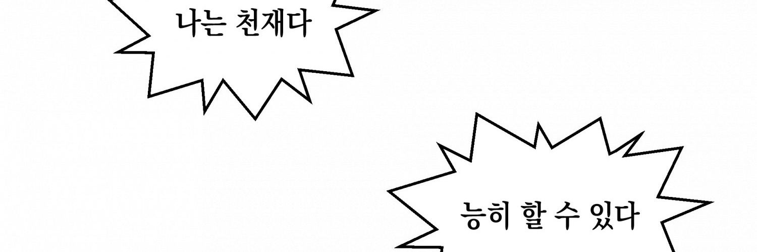 낫깡 banner