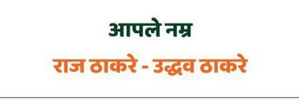 rmane61 Profile Banner