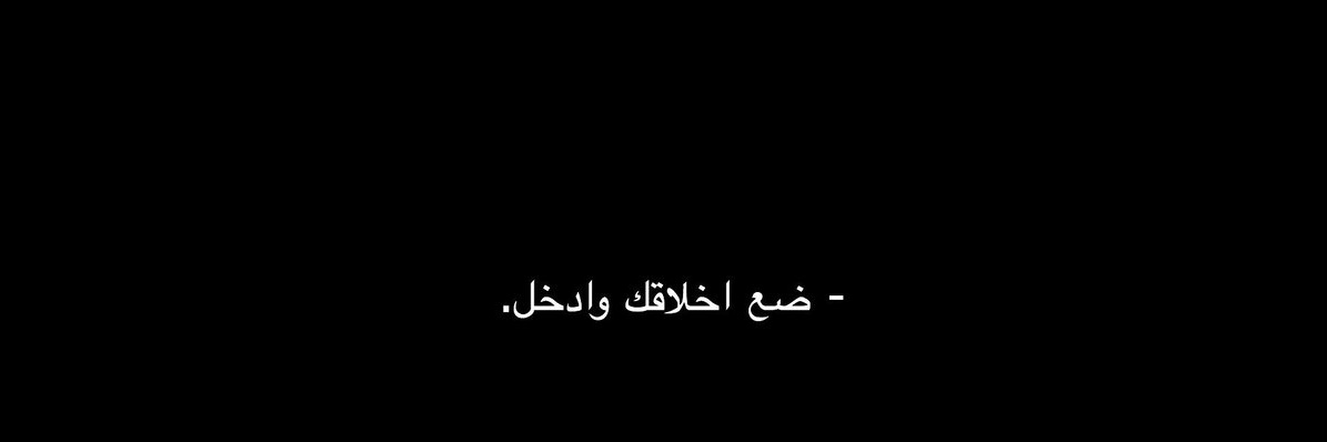 ْ banner