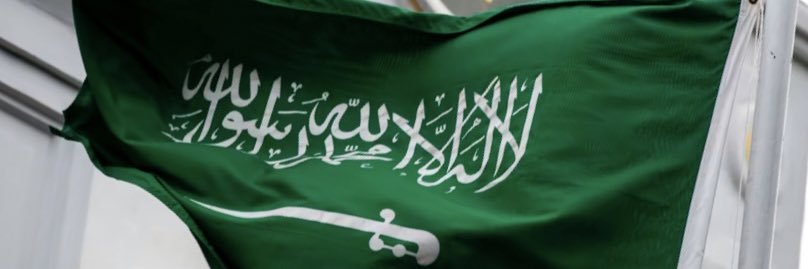 Abdullah Abdulghani banner
