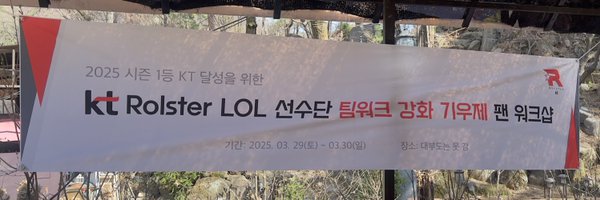 lcksorry Profile Banner