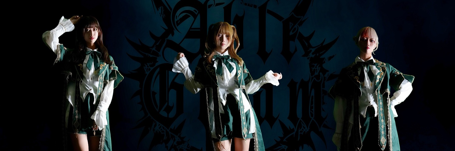 Able-Gleam(エイヴァルグリーム)公式🦠 banner