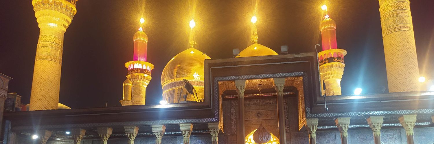 شراره's banner