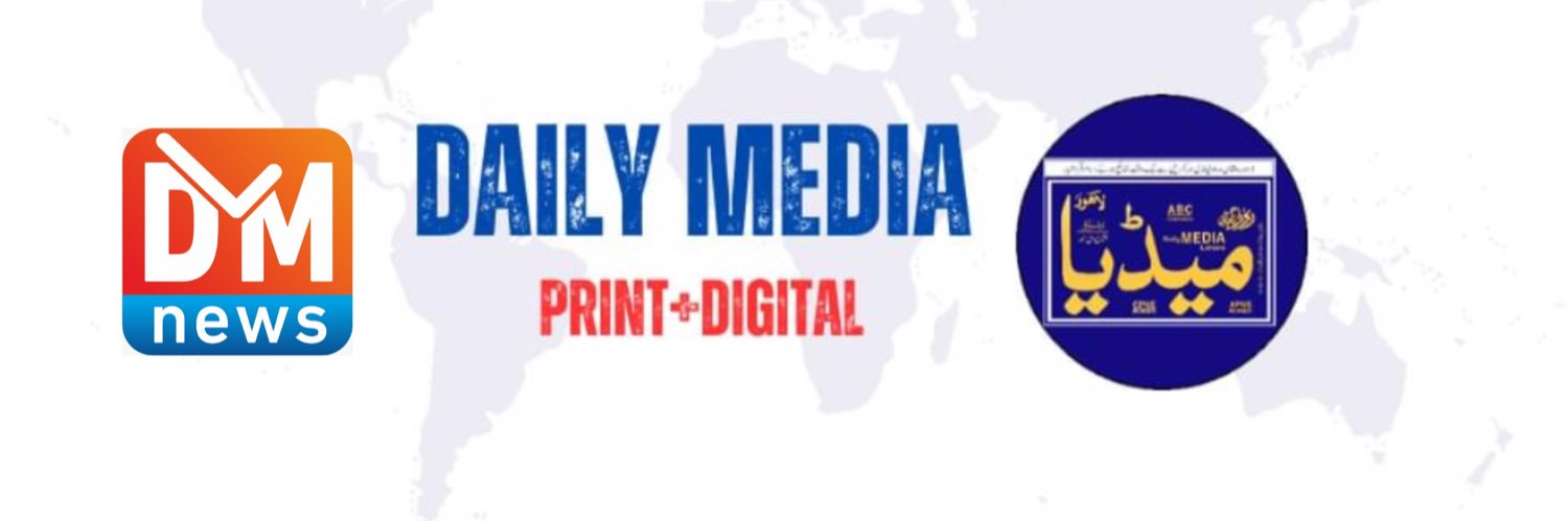 dailymediapk's profile banner image