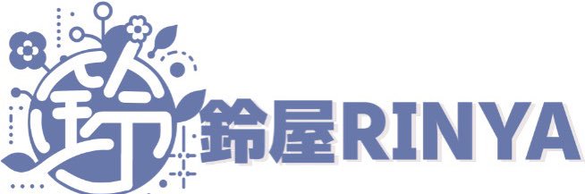 Rin's banner