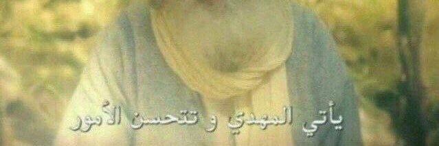 بس ســـبأ banner