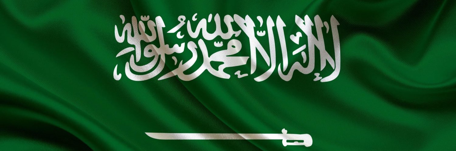 عبدالعزيز بن بدر بن جلوي آل سعود banner