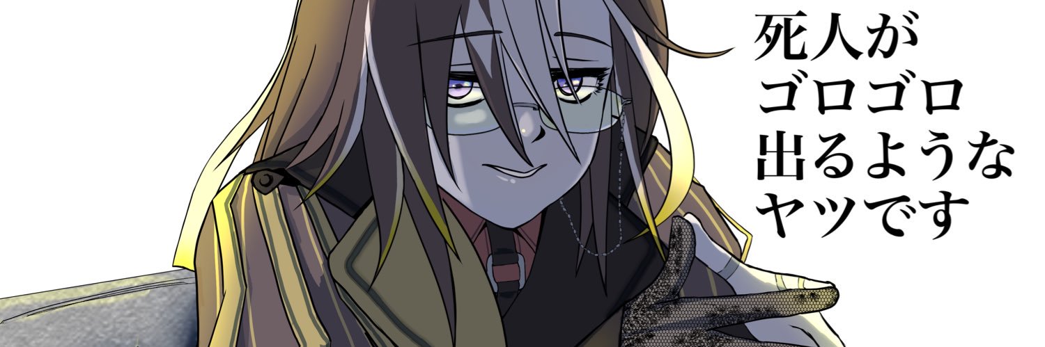 和尚さん's banner