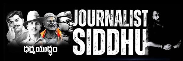 JournalistSidd2 Profile Banner