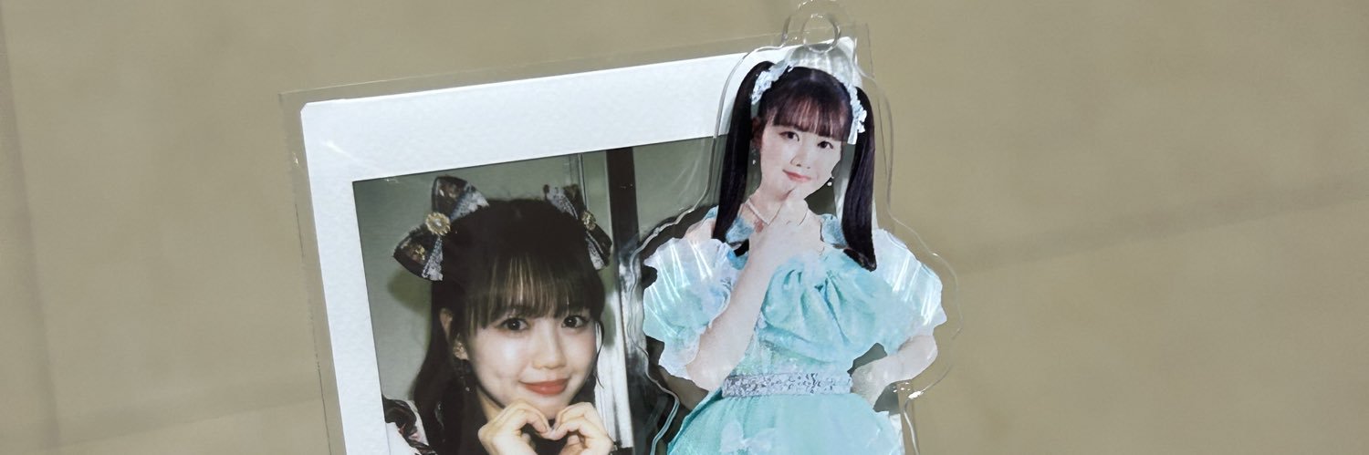 ある💚 banner