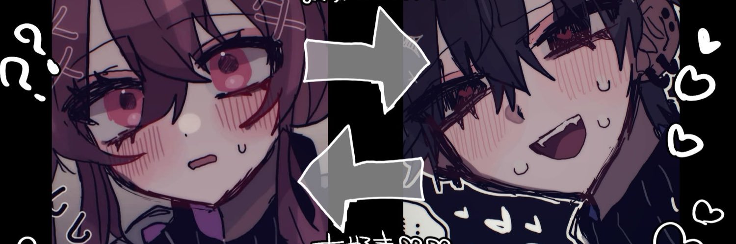 ウオッ‼️ banner