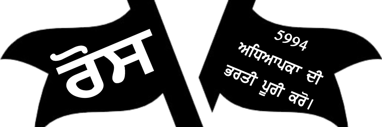 SAJAN KAMBOJ banner