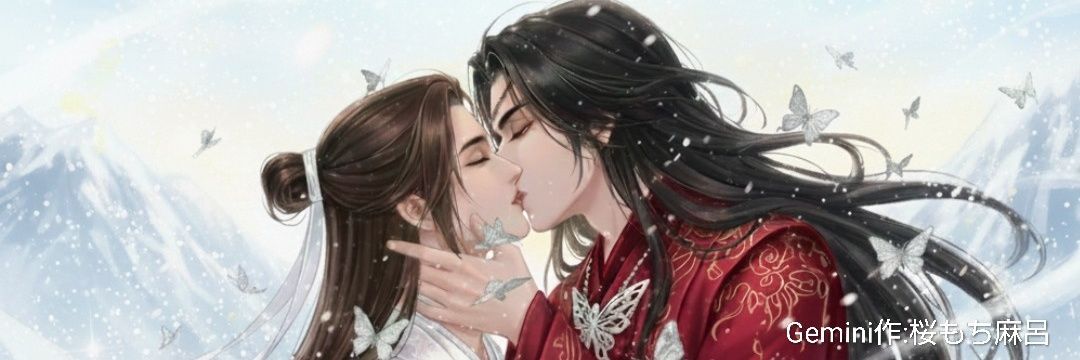 桜もち麻呂 banner