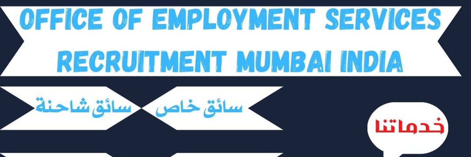 requierment's profile banner image