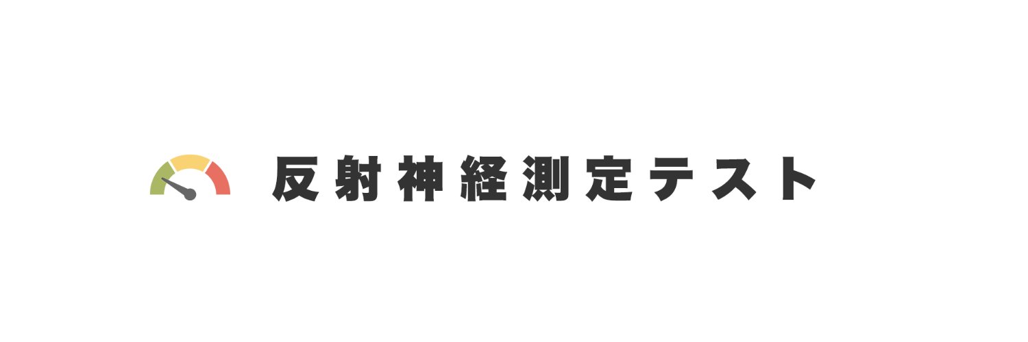 hannou_test's profile banner image