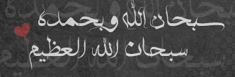 naserabdulrah13's profile banner image