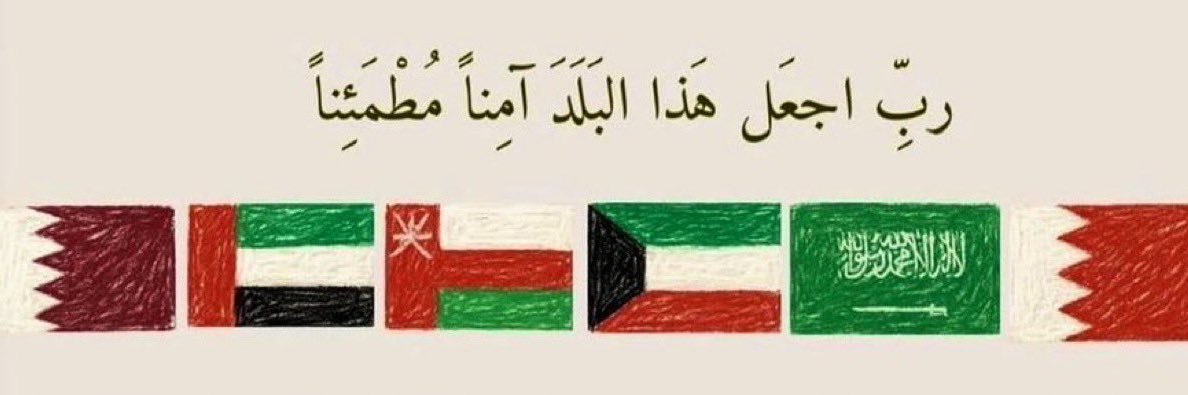 🇸🇦🇰🇼 x كويتاوي x 🇰🇼🇸🇦 banner