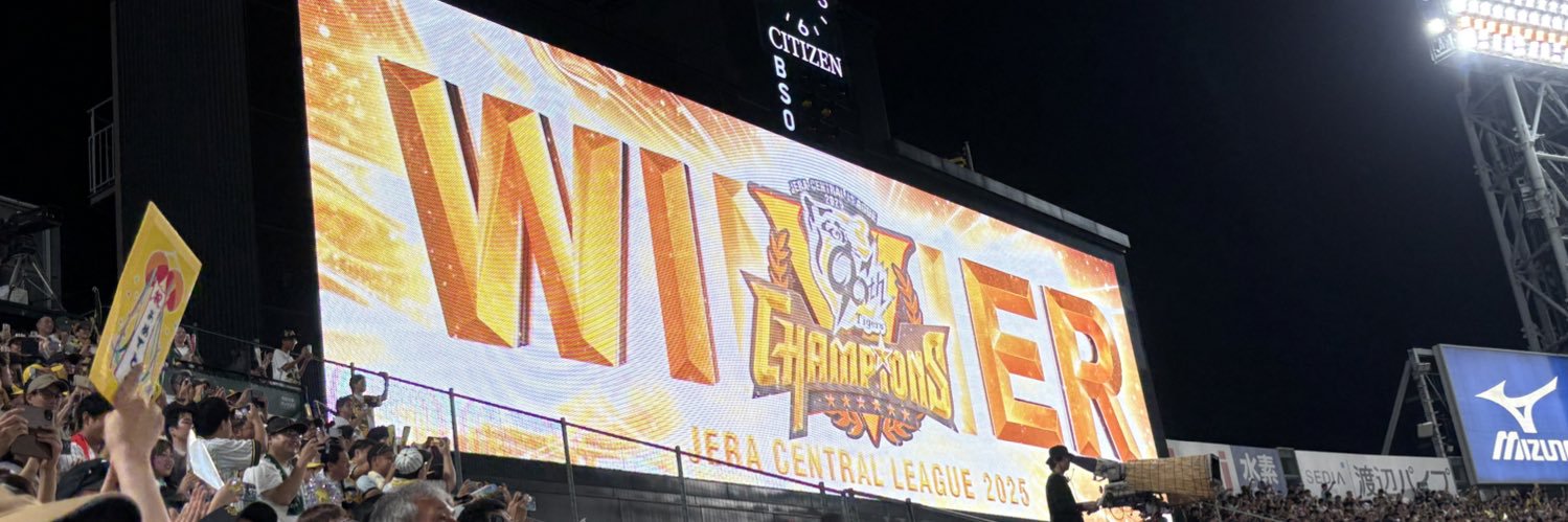 優介🐯next 6/6.13.14 banner