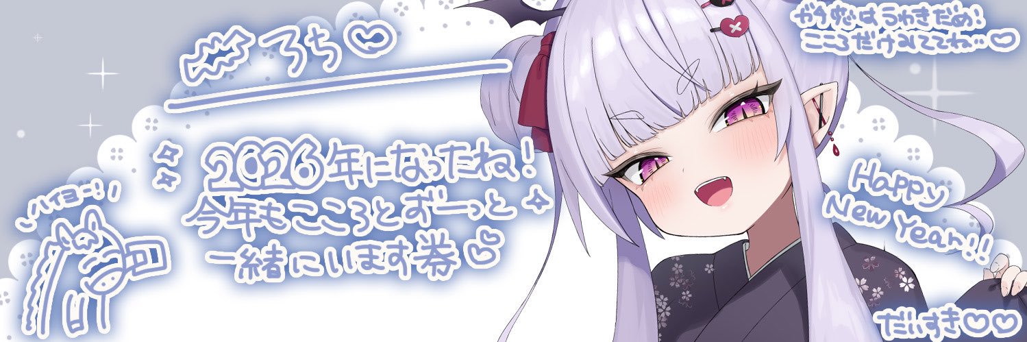 ろ💉❤️‍🩹 banner