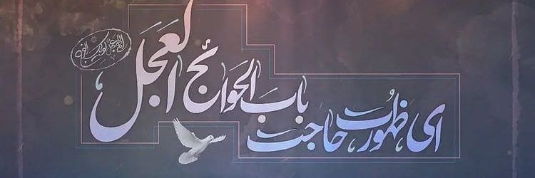 tasnim6321's profile banner image