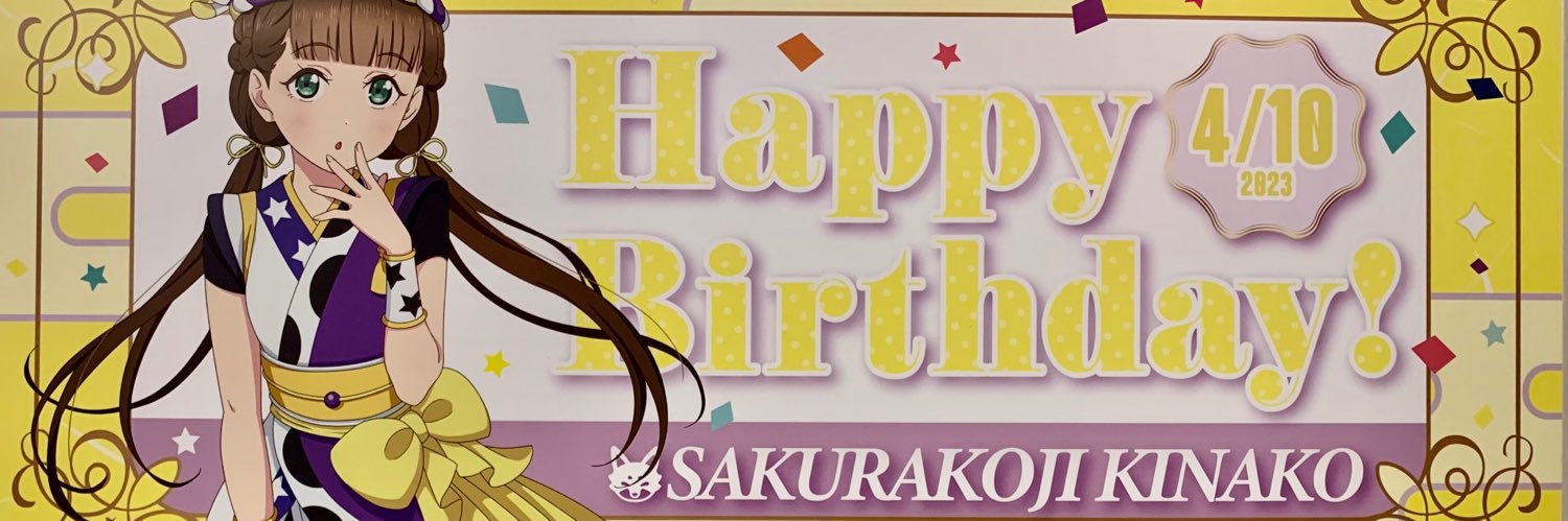 uiroma's profile banner image