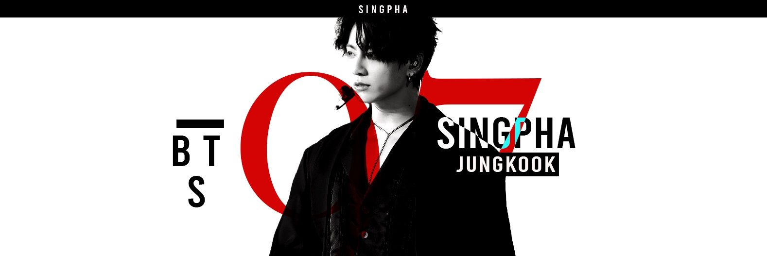 S1NGPH4 banner