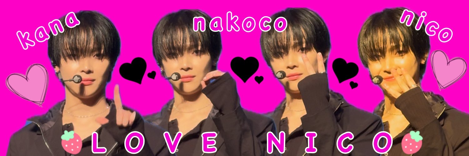 𝚔𝚊𝚗𝚊🍓𝚗𝚊𝚔𝚘𝚌𝚘王家ⓦⓔⓝⓞ🥤🩷 banner