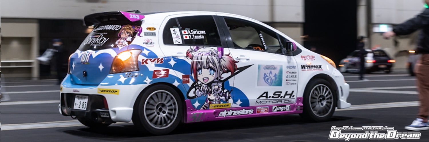 ちょこきなこ banner