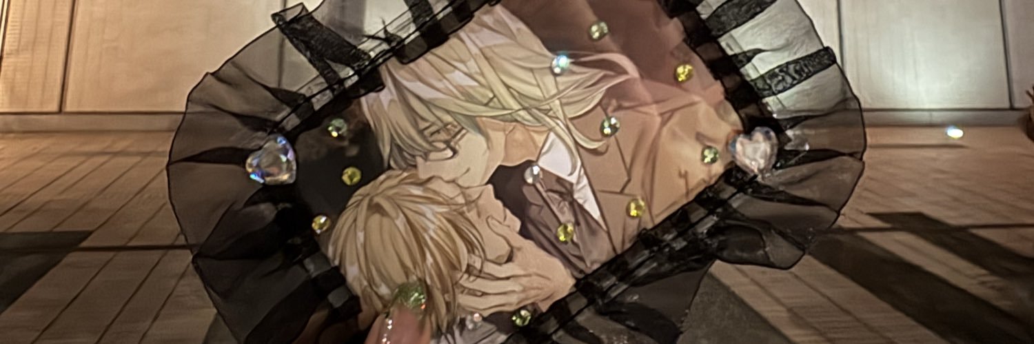 ま banner