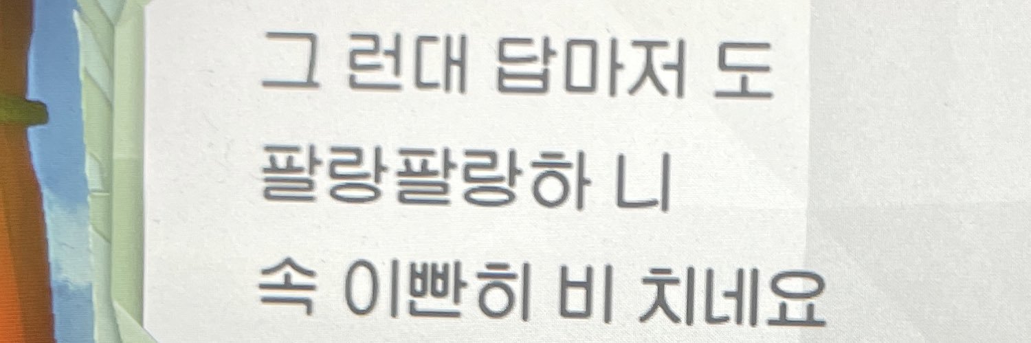 말챠 banner