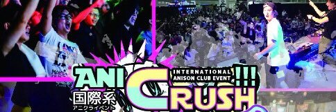 anicrushtokyo's profile banner image