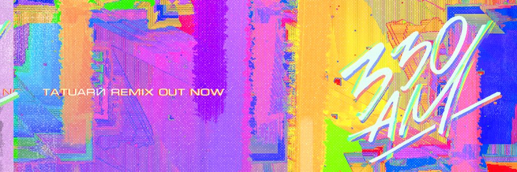 330ammusic's profile banner image