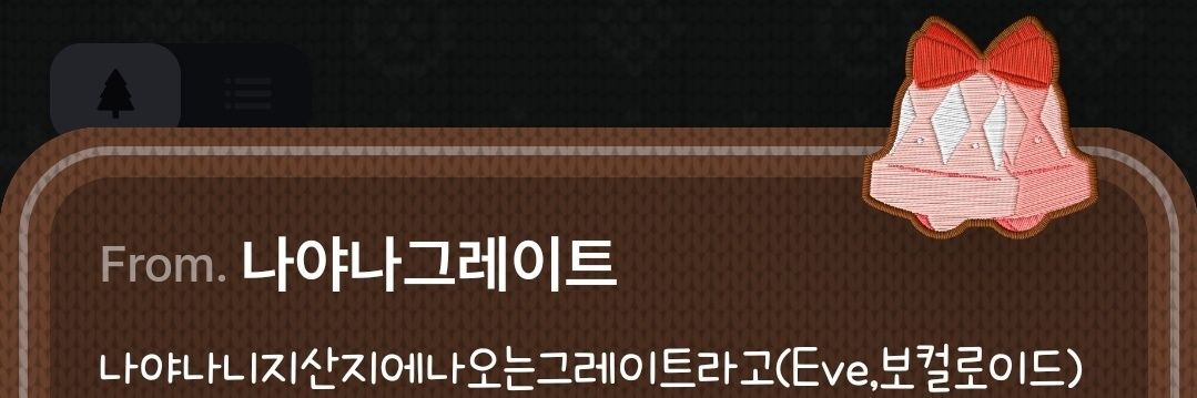 유넷's banner