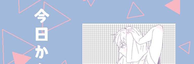 ashny0's profile banner image