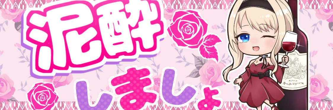 setonoosake1151's profile banner image