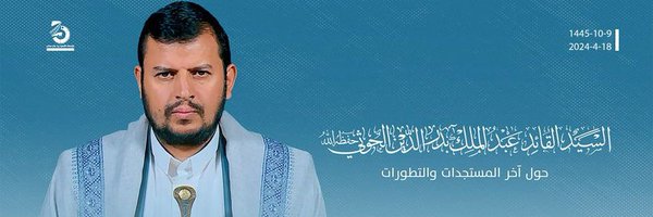 علي احمد Profile Banner