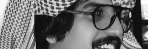 دعم محمد العيافي Profile Banner