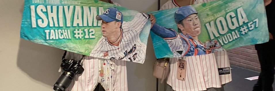 ぴい banner