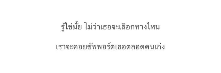 พีช banner