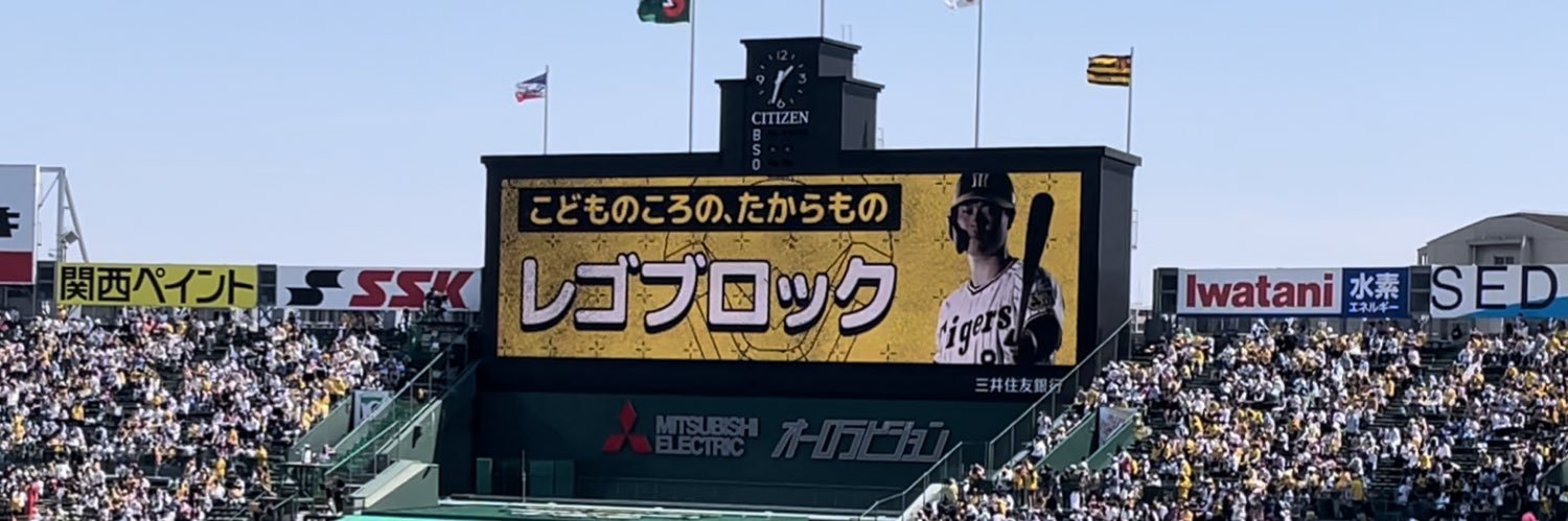 やっちゃん banner