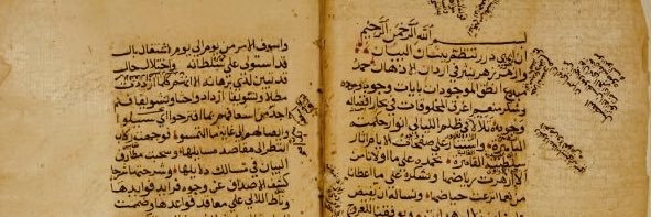 Simsim al-Manṭiqī's banner
