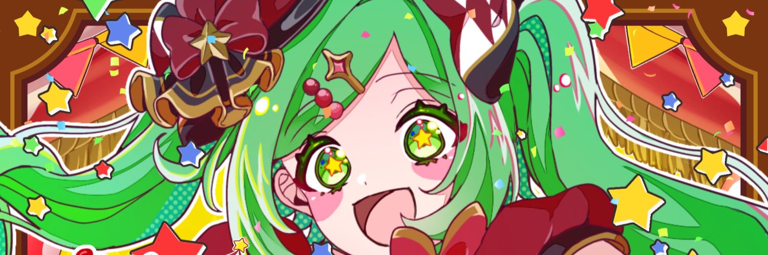 ぐりす banner