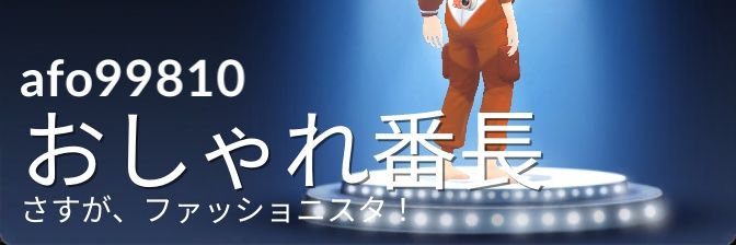 afofavorite9981's profile banner image